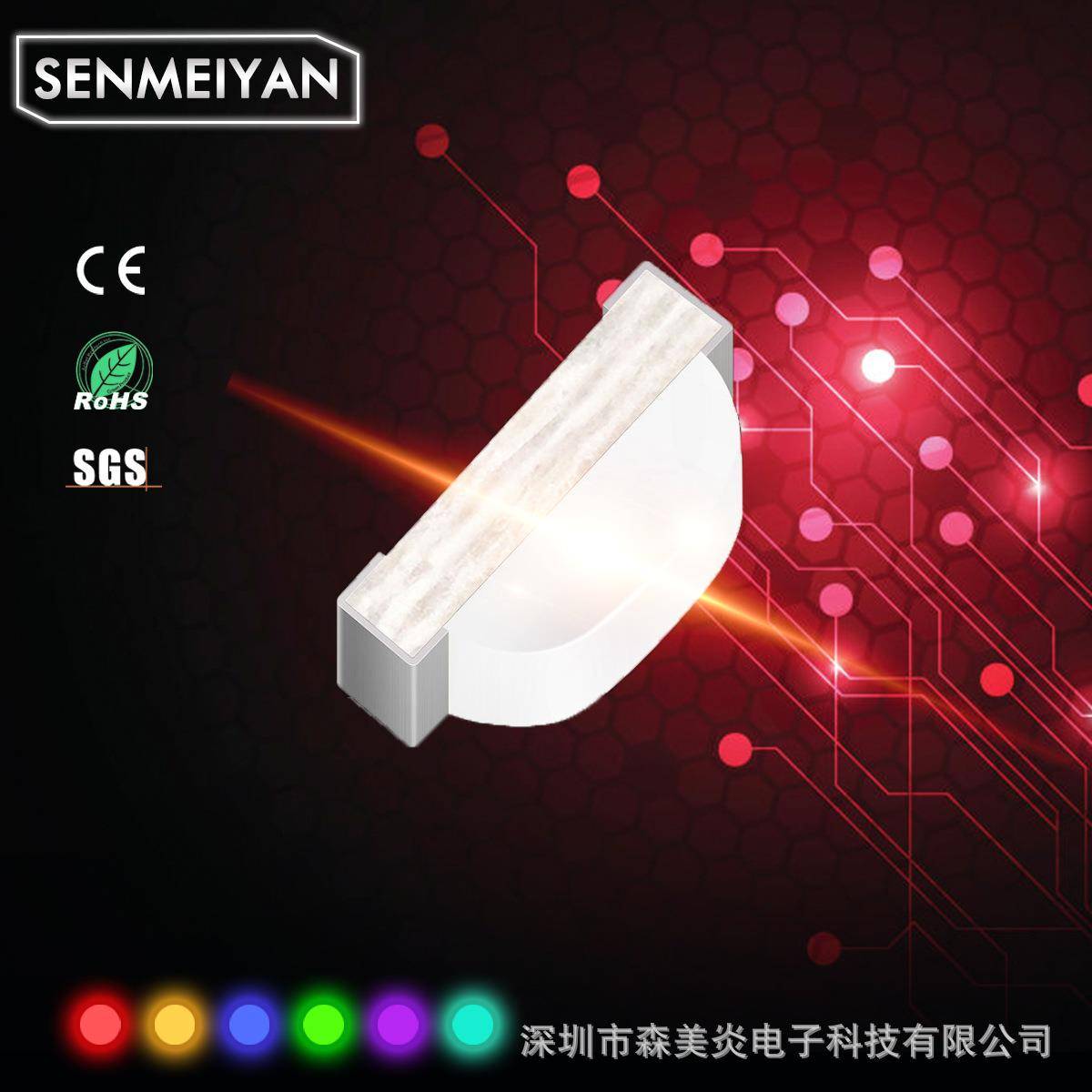 2106侧面绿光0802侧发光绿灯翠绿色LED贴片灯珠侧贴发光二极管