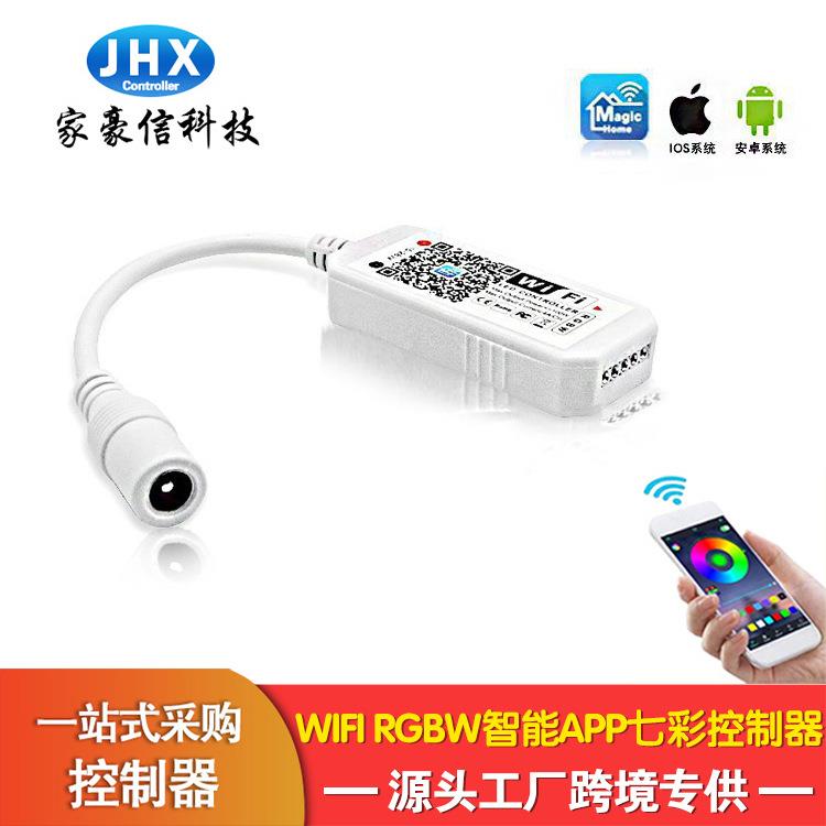 厂家家豪信rgbw七彩wifi控制器app手机音乐声控led语音灯带控制器