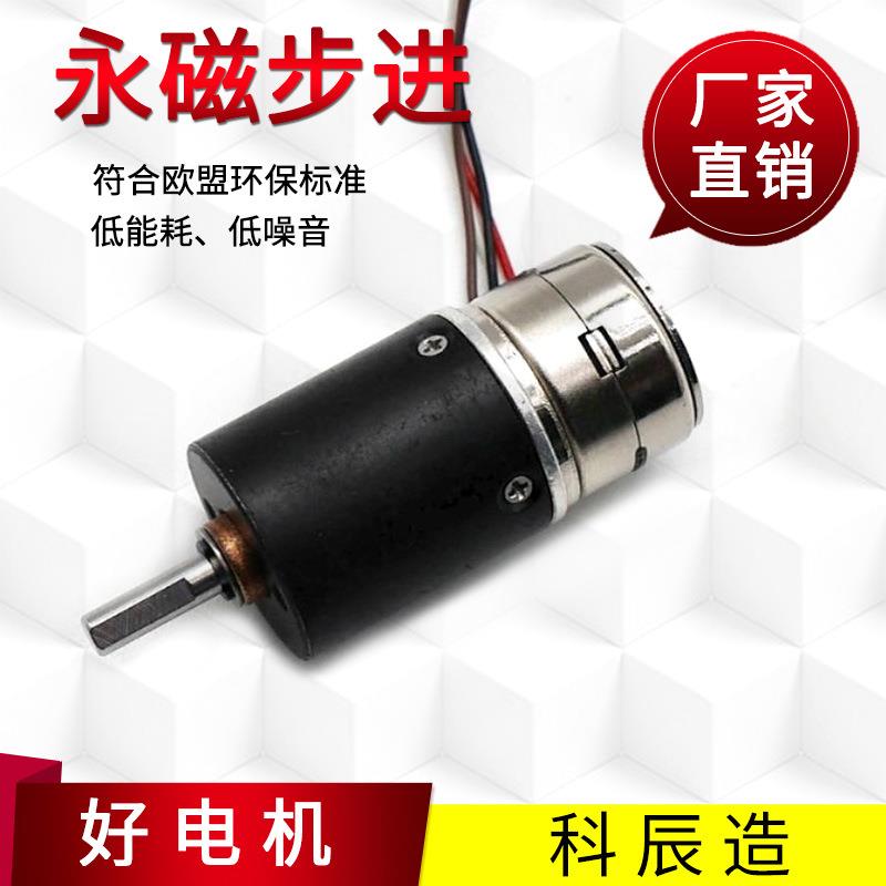 GMP16-15BY行星减速电机大扭矩噪音小医疗器械微行马达