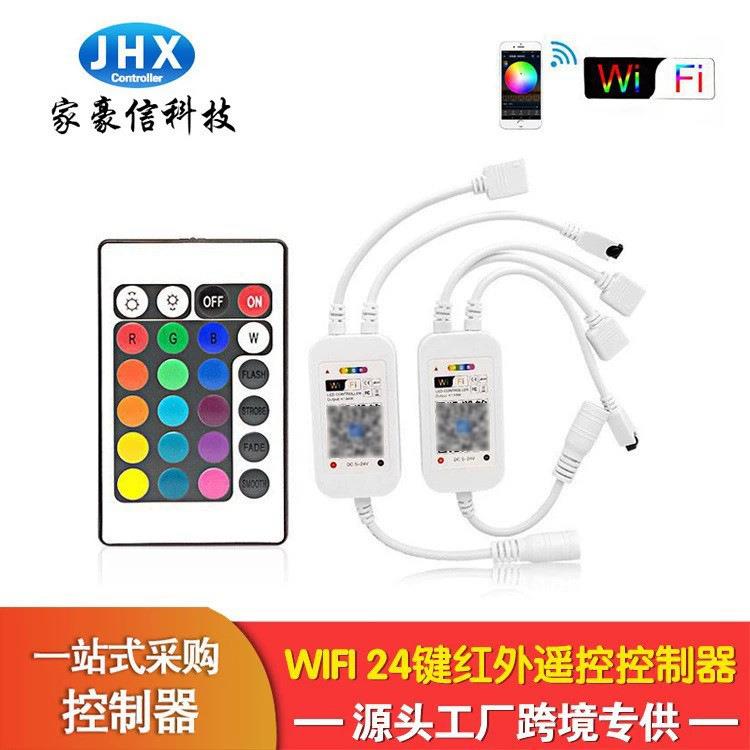 厂家现货24键WIFI扁壳一拖一灯带控制器智能app语音led灯条控制器
