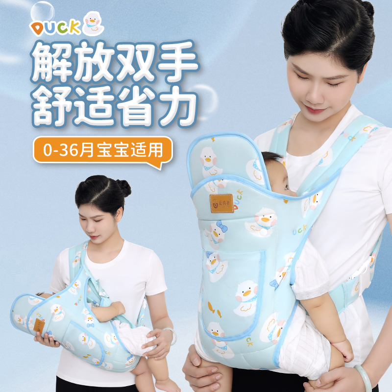 Harness baby front and back dual-use baby outside simple newborn cuddler with four-season huva deity to free hands-Taobao