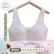Girls Front Opening Buckle Underwear Solid Color Pure Cotto