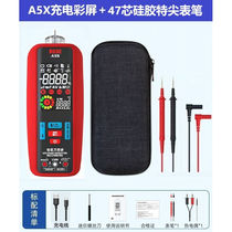 Intelligent digital multimeter electric pen all-in-one high-precision multi-functional mini portable electrician fully automatic anti-burn