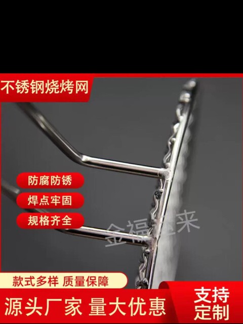 BBQ net round with handle stainless steel barbecue grate draining net around the stove tea net outdoor barbecue plate