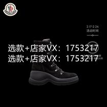 The tannery can be a female lead with a leather tie boot.