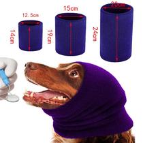 2024 new thickened pet ear cover anti-noise trailblazers warm and chill anti-freeze pet ear headgear Outdoor