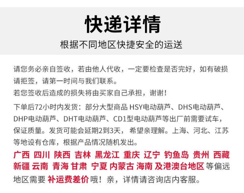 Kích thủy lực Hugong kích dọc hộ gia đình kích thủy lực công cụ kích ô tô kích thủy lực 300 tấn kích thủy lực 200 tấn