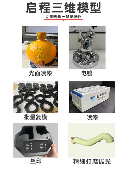 3D printing service model customized metal resin 3D construction processing colored nylon figure ABS electroplating replica mold