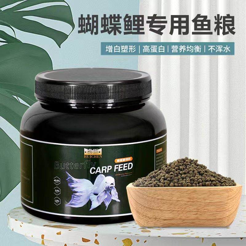 Специальный корм для карпа-бабочки Huichen Taiwan butterfly carp, высокобелковый корм для кои, осветляющий корм для тонущих рыб, красивая чешуя