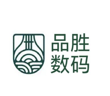 品胜数码科技工厂