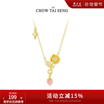 Zhou Dasheng Rose Flower S925 Sterling Silver Necklace for Women, Flower Heart Clavicle Chain Pendant, Gift for Girlfriend's Birthday