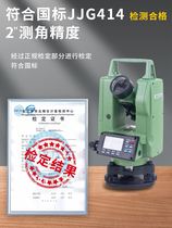 Theodolite High Precision Engineering Measurement Infrared Electronic Distance Theodolite Optical Dual Laser Level
