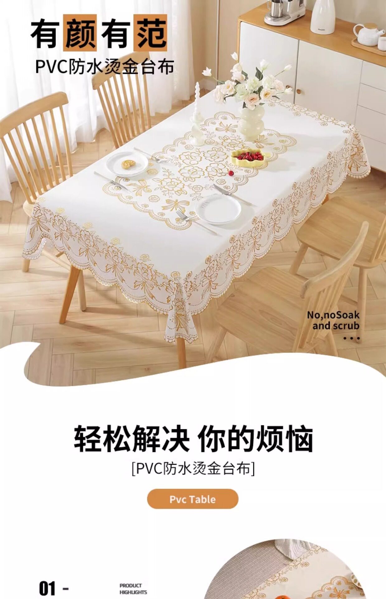 Коврики Журнальный столик 方桌布防水防油免洗正方形pvc塑料餐桌布八仙桌麻将桌台布茶几布