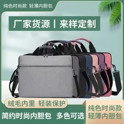 노트북 가방 노트북 가방 가벼운 내부 라이너 가방 한 어깨 크로스 바디 사과 컴퓨터 가방