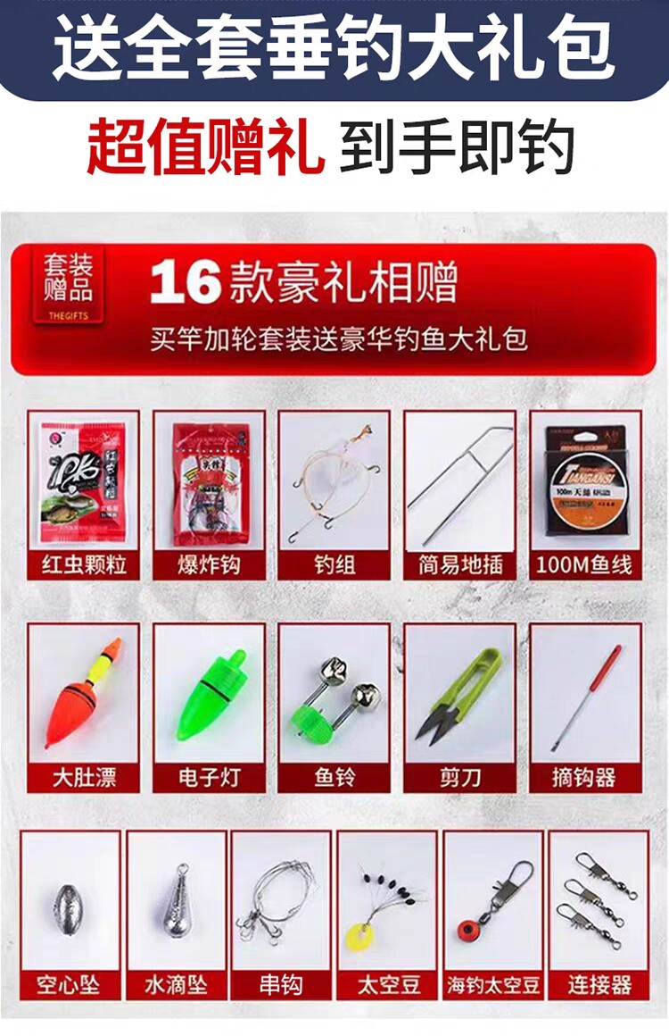 Море удочкой 新品钓鱼竿鱼杆海竿海钓杆甩杆远投竿抛竿超硬组合套装