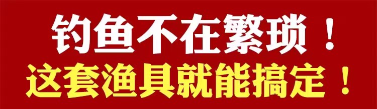 Море удочкой 新品钓鱼竿鱼杆海竿海钓杆甩杆远投竿抛竿超硬组合套装