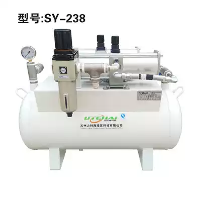 Air Booster Pump Gas Booster Pump Air Supercharger Gas Supercharger Secondary Booster SY-238