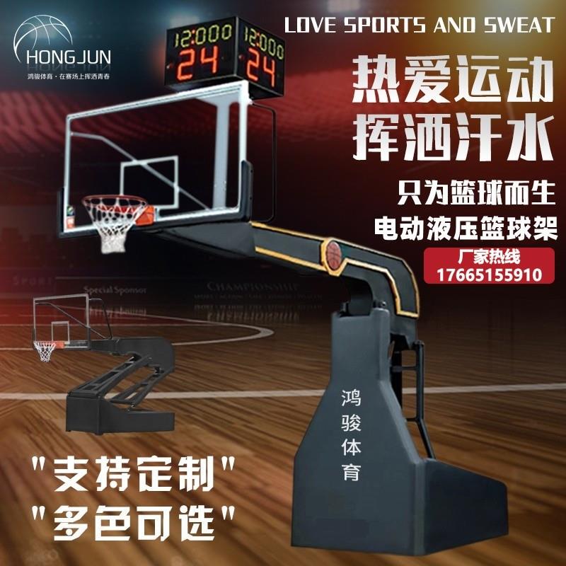 Indoor and Outdoor Movable Lifting Game Training Manual Electric Hydraulic Basketball Stand Adult Standard Basketball Stand Indoor and Outdoor Movable Lifting Game Training Manual Electric Hydraulic Basketball Stand Adult Standard Basketball Stand