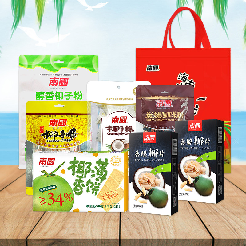 South China snack gift package 1220g gift bag coconut sugar cake coconut powder coconut chips travel gift handmade Hainan specialty