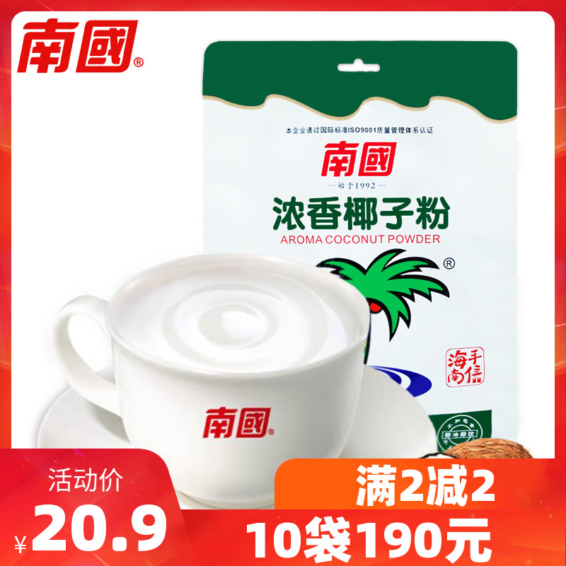 Nanguo Luzhou-flavor Coconut Powder 340g Bag Authentic Hainan Specialty Pure-flavor Instant Coconut Milk Powder Brewing Beverage Products