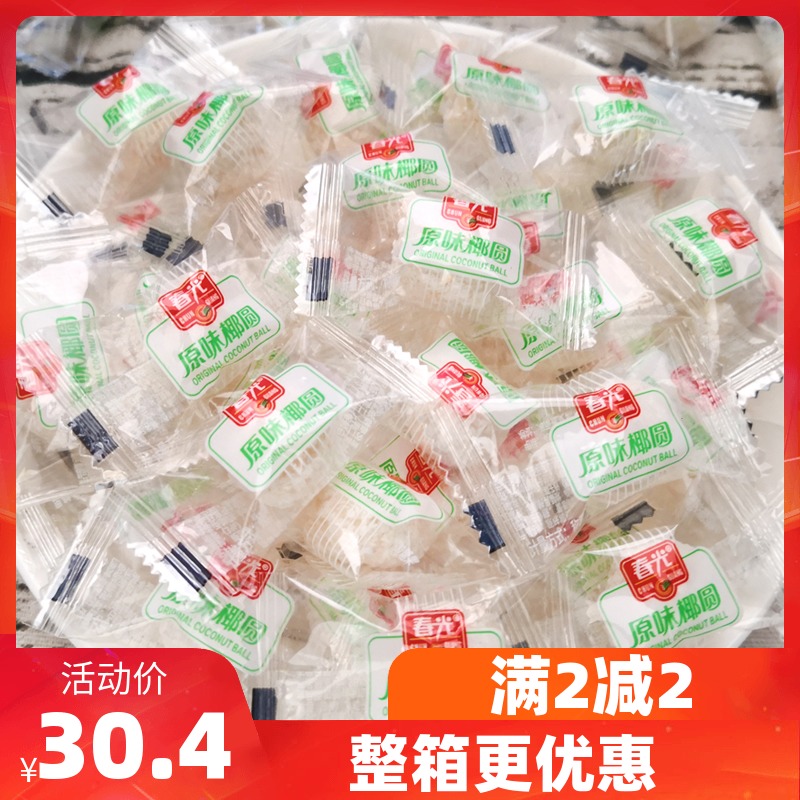 Spring Light Original Coconut Coconut Milk Pinch Hainan is a delightful coconut - milk candy