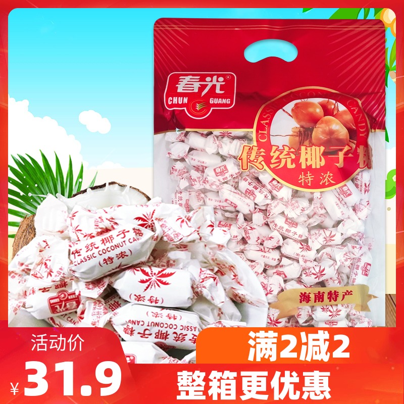 Chunguang traditional thick coconut sugar 550g Hainan specialty special coconut milk old packaging happy candy zero food
