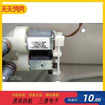 Original WM175(XQG52-175)xqg52-08x268 washing machine water ingress 9000393900