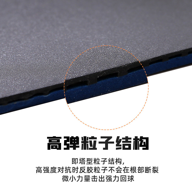 🚀 双鱼乒乓球胶皮,开启你的乒乓球新篇章 🏓-乒乓套胶-淘宝好物网