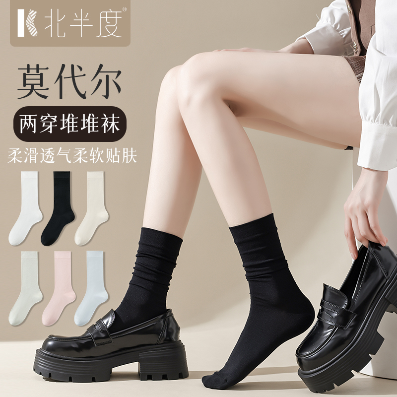 North Latitude ins Women's Summer Thin Mid-Calf Black Socks for Loafers, Antibacterial, Breathable, Seamless Socks for Autumn and Winter