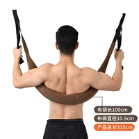 Тропительная полоса рука (500 фунтов)