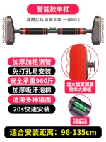 Турник, 96-135см