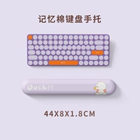 [Милая милая утка] ★ Доверенность рук клавиатуры