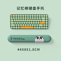 [Оставайся спать поздней пандой] ★ Ручки для клавиатуры