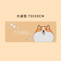 【Непослушная Корги】 ★ Corgi Table Cushion
