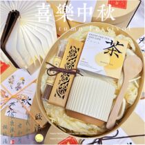 Corporate Mid-Autumn Festival gifts company opening Mid-Autumn Festival souvenirs for customers and employees kraft paper gift box mooncake gift box