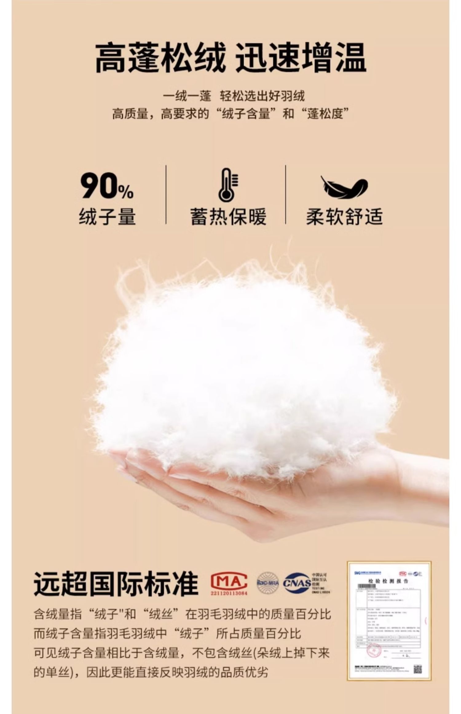 充绒最高至200g！鸭鸭 男士重磅90%白鸭绒连帽面包服羽绒服 5色 299元包邮 值值值-买手聚集的地方