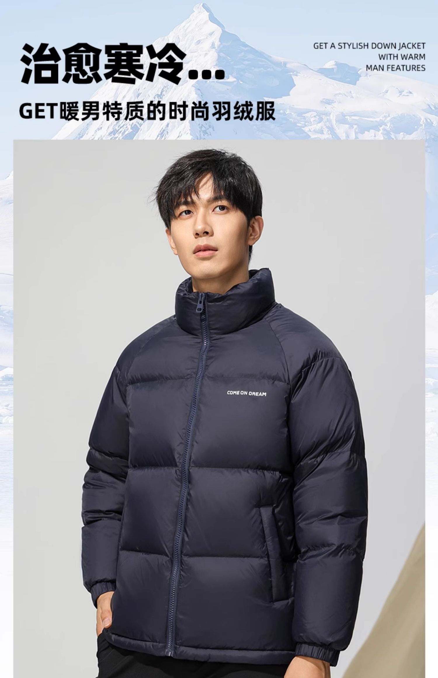 鸭鸭 高充绒量 加厚男式连帽面包服 羽绒服 双重优惠折后￥249包邮 5色可选