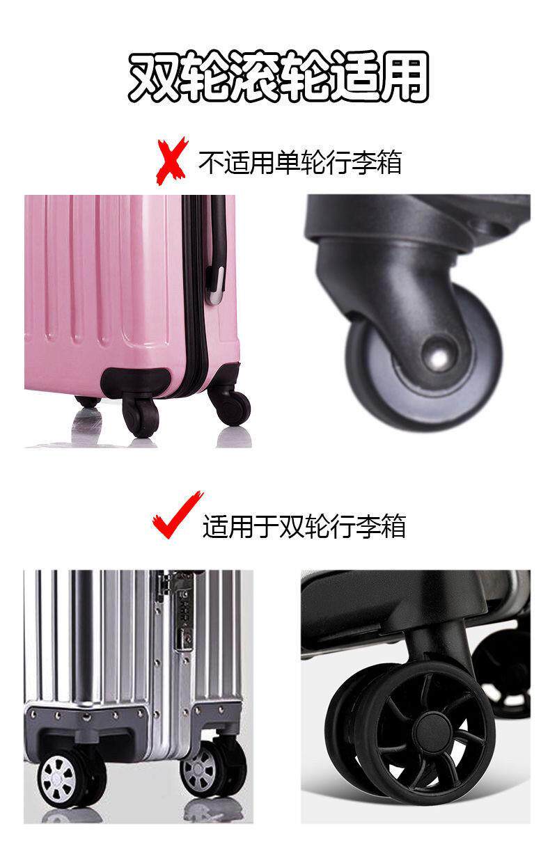 Luggage Wheel Covers 8-Pack Silicone Universal Fit - Taobao product photo 7