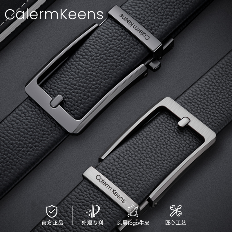 CalermKeens皮带男士2025新款自动扣腰带男款高档真皮纯牛皮裤带