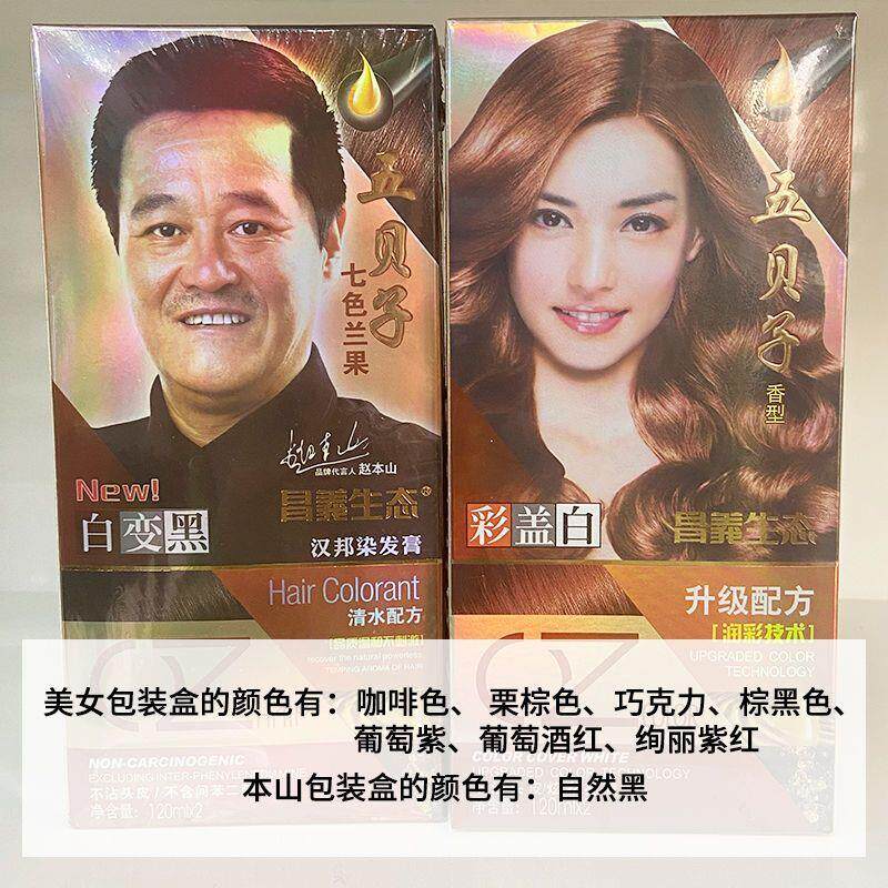 染发也能成为治愈时刻|这款温和染发膏让我每天都有好心情_彩染_淘宝美妆网