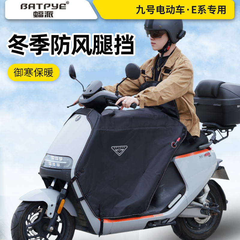 二手九号N85电动车：骑行界的经典之作