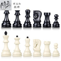 Bosheng boutique déchecs grands enfants en plastique magnétique pliant échecs chevalier germanique échecs école club échecs