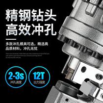 Hydraulic Punching Machine Portable type punching machine angle Angle Iron Angle angle Angle Iron angle Angle Punched Hole fully automatic electric eye-beating boreholes