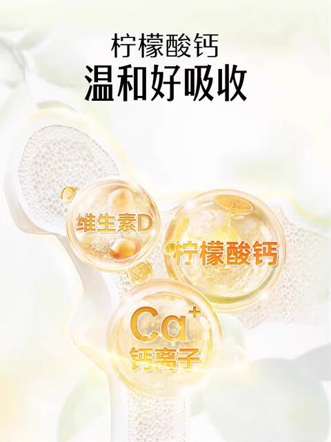 Swisse Calcium Tablets with Calcium Citrate for Teenagers, Middle-Aged and Elderly People, Vitamin D 200 Tablets, Genuine Product