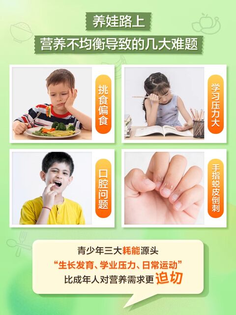 Tomson By-Health Teenagers and Children's Multivitamin Ad Complex Student Multivitamin Vb Chewable Tablets Vc Tablets Calcium Tablets