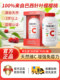 Yangshengtang Natural Vitamin C Chewable Tablets Vc130 Tablets to Improve Immunity 90 Cherry Vitamin C Lozenges Genuine Product