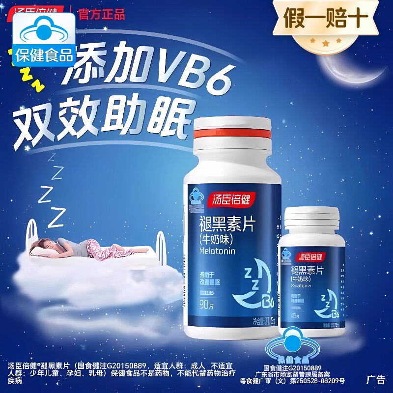 ���ڲ��������������ʺ��� ����˯��