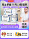 Yinshancun Multi-Vitamin and Mineral Complex for Men, Middle-Aged and Elderly People, Vitamin B Complex, Calcium, Iron, Zinc, Official Genuine Product