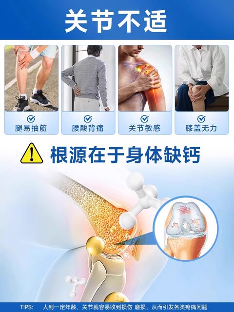 By-Health Calcium Citrate Vitamin D Vitamin K Calcium Supplement Tablets for Middle-aged and Elderly Pregnant Women Men and Women Official Authentic