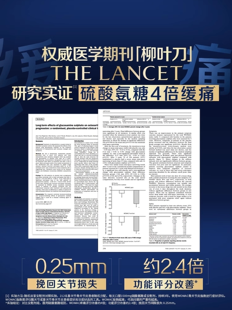 Golden Calcium Glucosamine Chondroitin Calcium Citrate Tablets Vitamin D for Middle-Aged and Elderly People, Professional Joint Care, Official Genuine Product